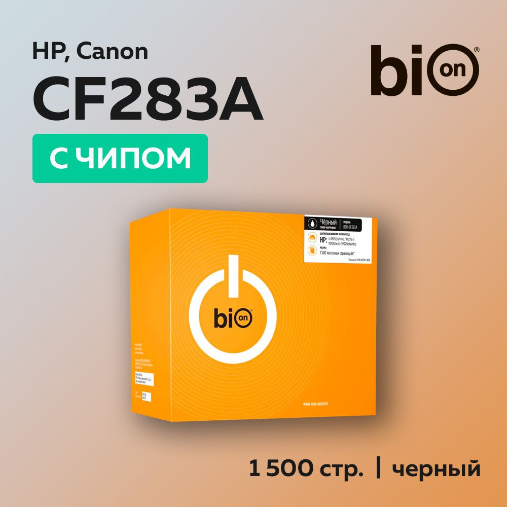 Картридж Bion CF283A (HP 83A) для HP LJ Pro M125, M127, M201, M225 #1