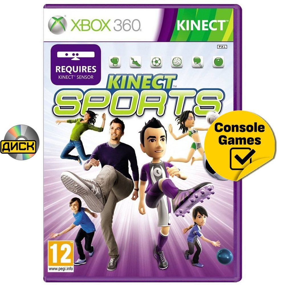 Xbox 360 Kinect Sports (для Kinect). Товар уцененный #1