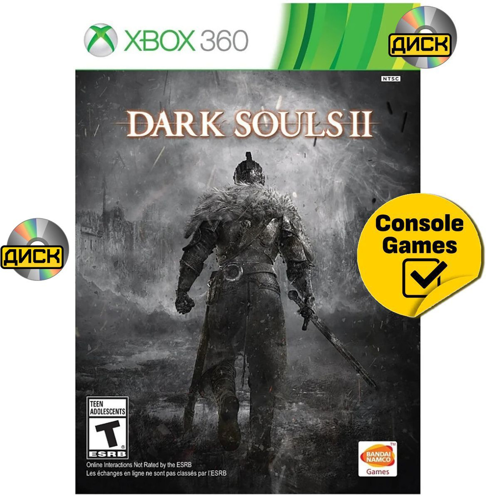 Xbox 360 Dark Souls 2 (русские субтитры). Товар уцененный #1