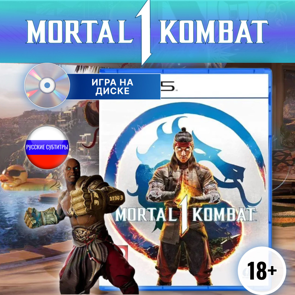 Mortal Kombat 1 Диск для PlayStation 5 #1