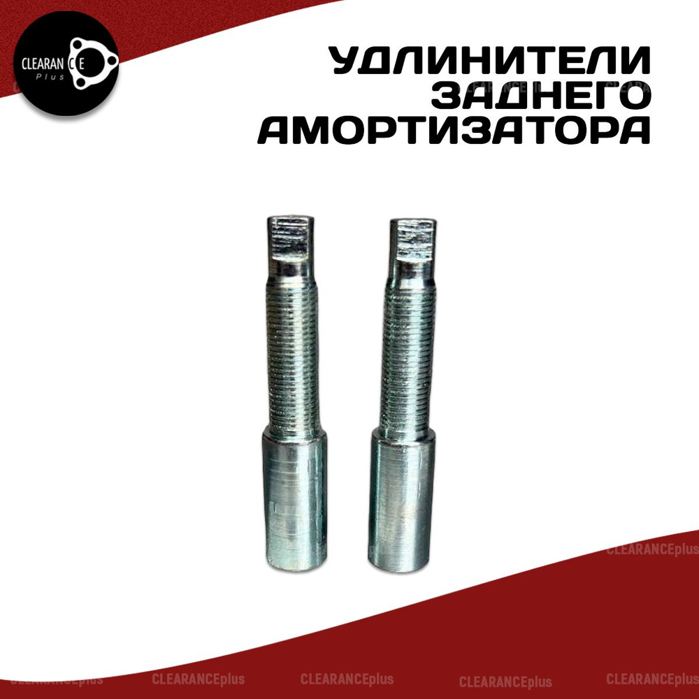 Удлинители задних амортизаторов VOLKSWAGEN GOLF,MK4 2WD,1J1/1J5,1997-2006 металл 28мм для увеличения #1