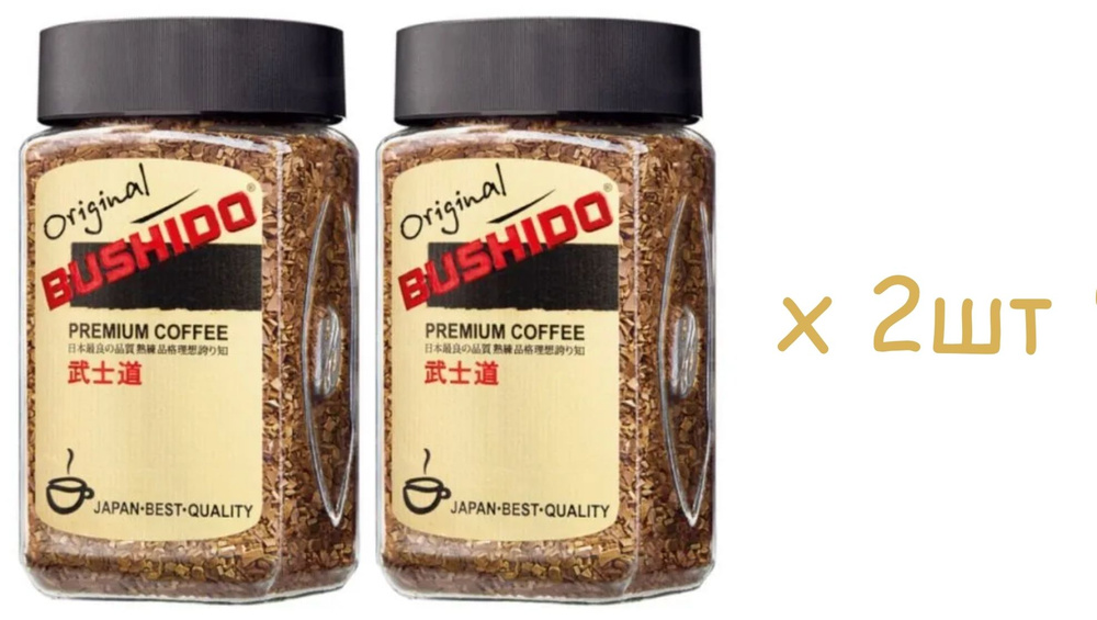 Кофе растворимый BUSHIDO Сублимированный 200г. 2шт. #1