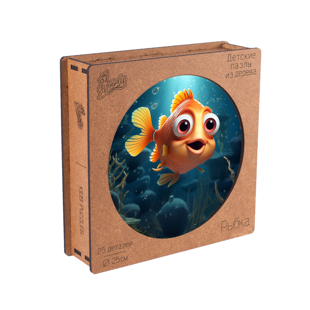 Деревянные пазлы для детей Woody Puzzles "Рыбка" 25 деталей, размер 25х25 см.  #1