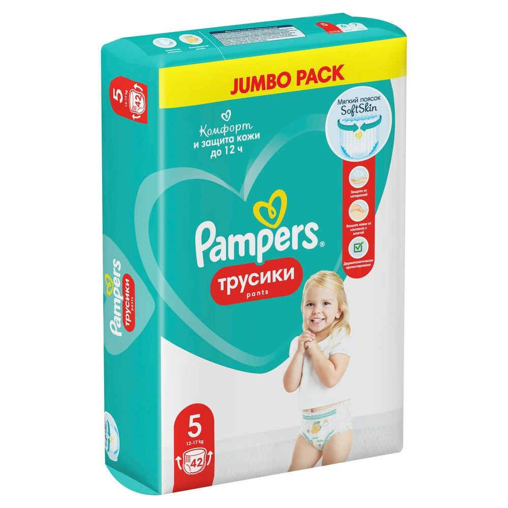 Подгузники-трусики Pampers Pants 5, 12-17кг, 42шт #1