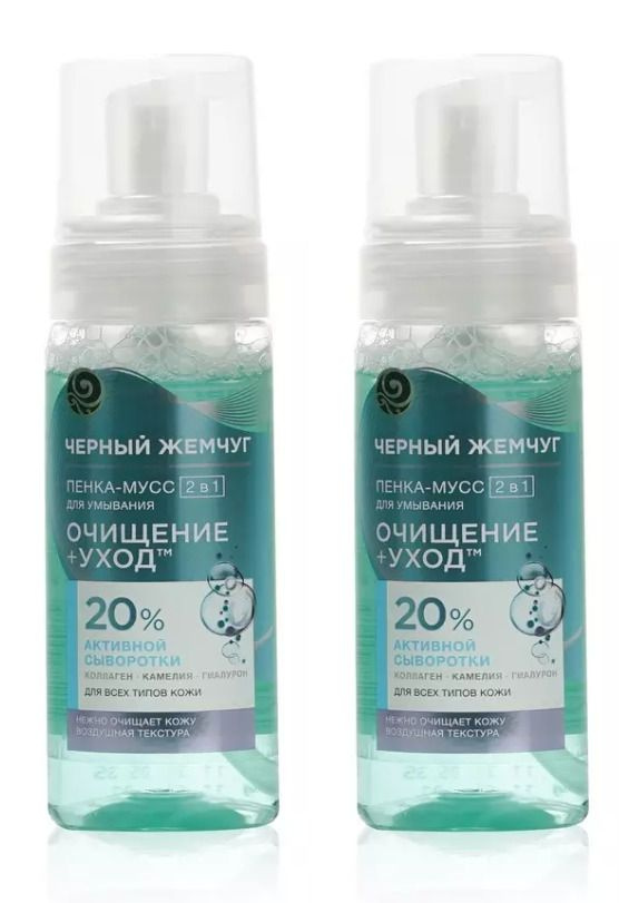 Мусс для умывания SKINDROP Мягкий очищающий мусс для всех типов кожи AHA cleanser mousse