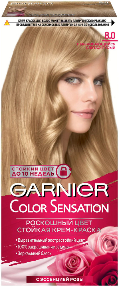 Garnier Краска для волос, 150 мл #1