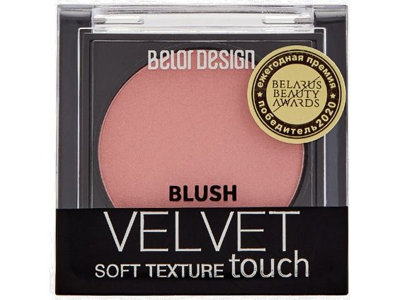 Румяна для лица Belor Design Velvet Touch #1
