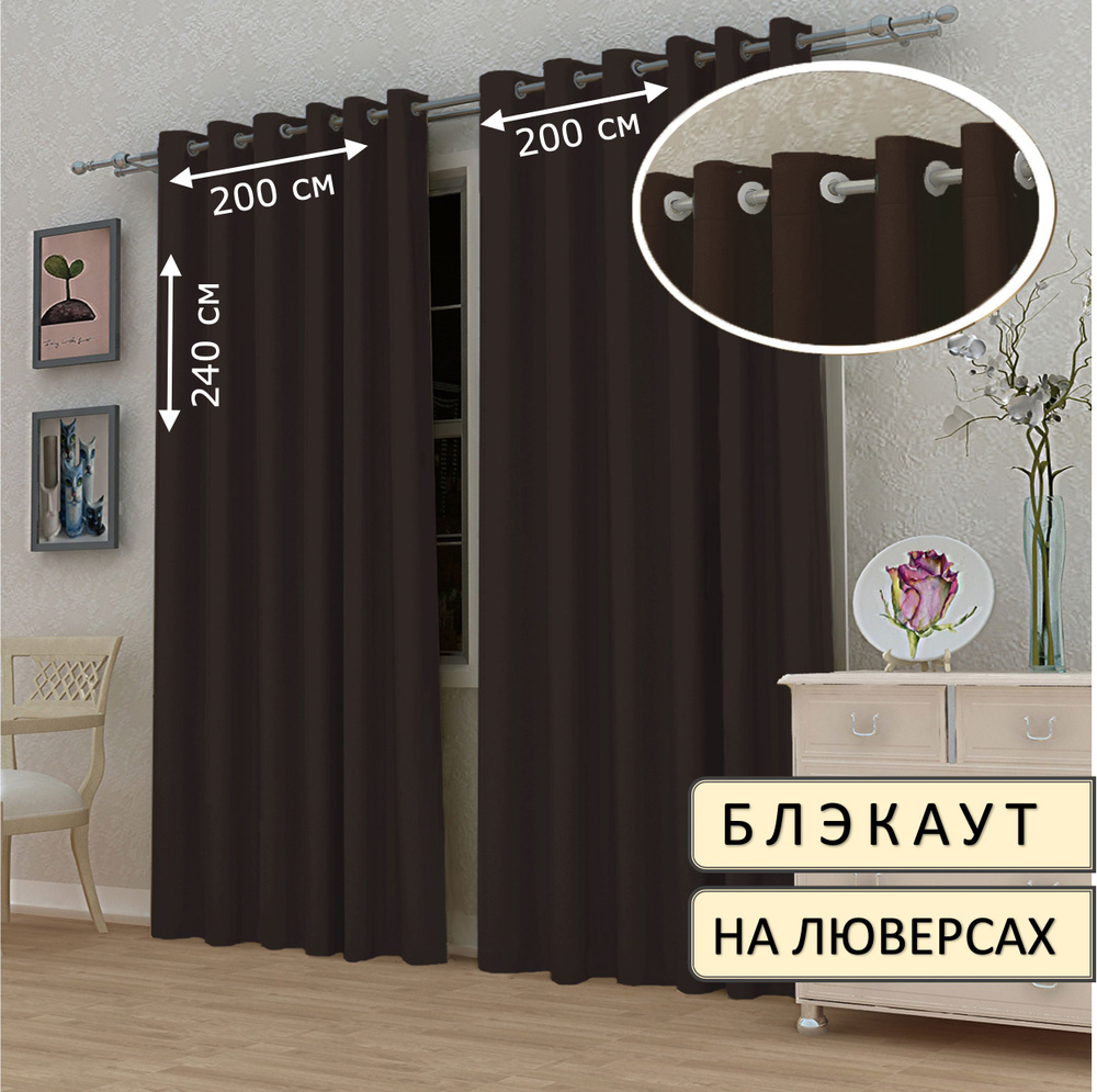 ElitRoom Штора 240х200см, венге #1