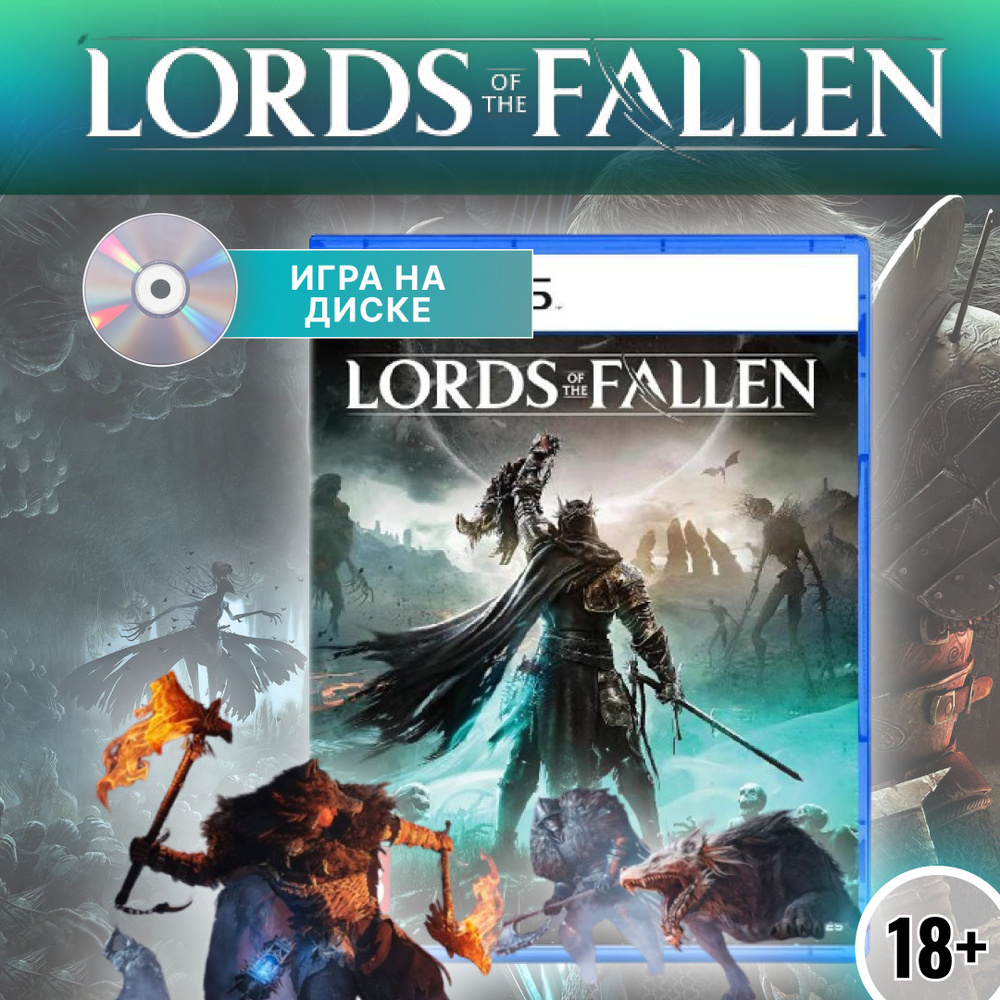 Игра Lords of the Fallen Диск для PlayStation 5 #1