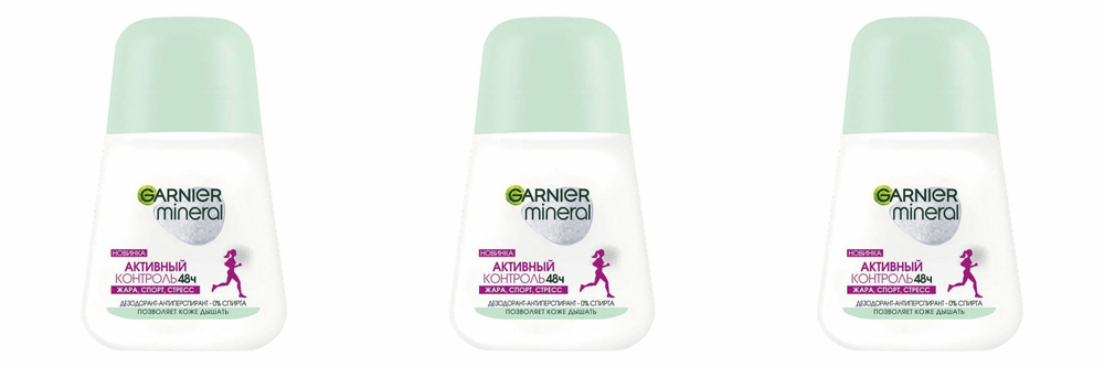 Garnier Дезодорант 50 мл #1