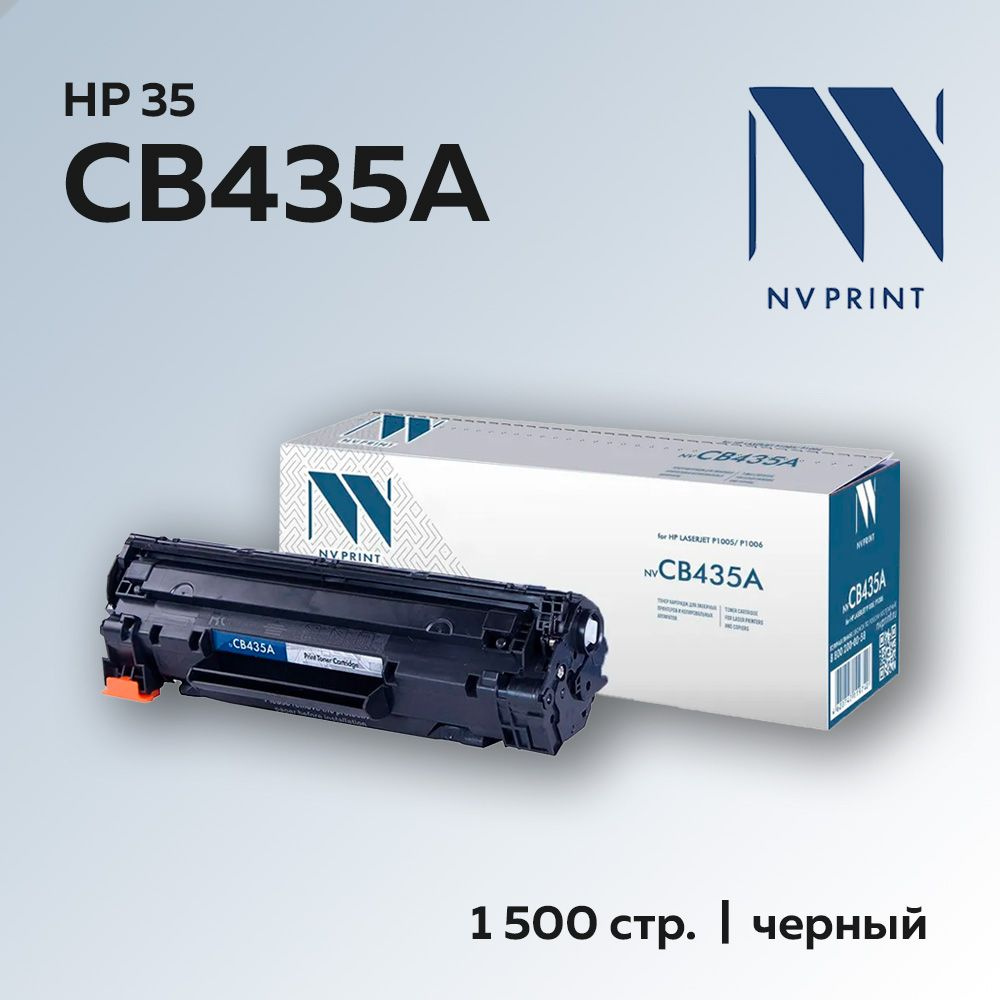 Картридж NV Print CB435A (HP 35A) для HP LJ P1005/P1006 #1