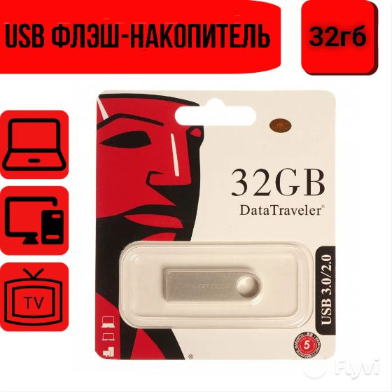 USB-флеш-накопитель USB флеш-накопитель/ память 32гб / Micro юсб флешка ...