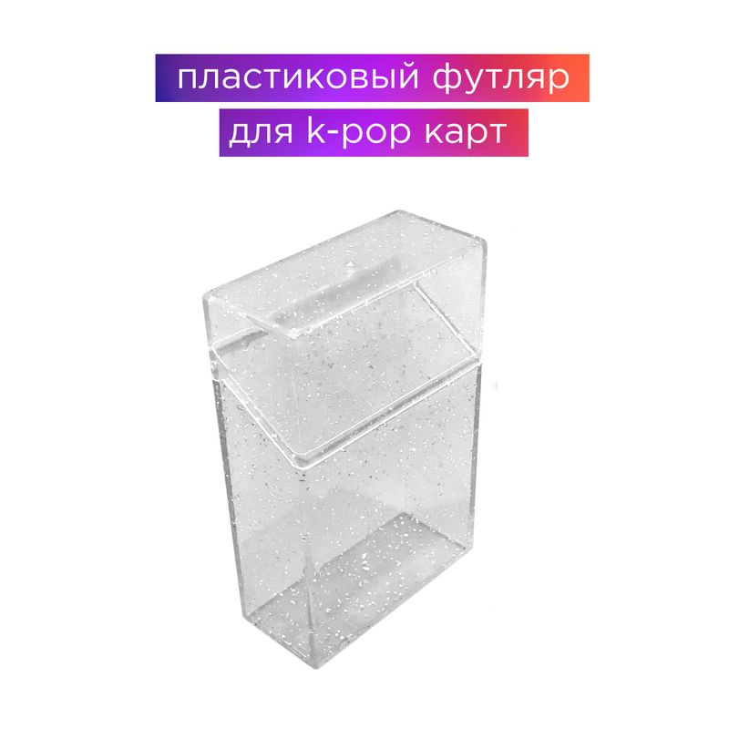 Биндер для k-pop карт - купить с доставкой по выгодным ценам в интернет ...