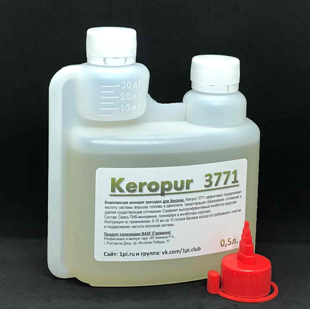 Keropur 3771 BASF промышленная комплексная присадка для бензина  #1