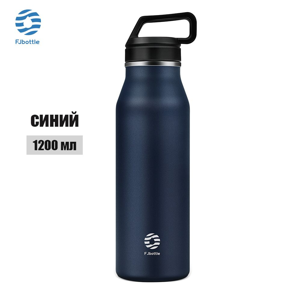 Термос с колбой большой емкости 1200ML #1