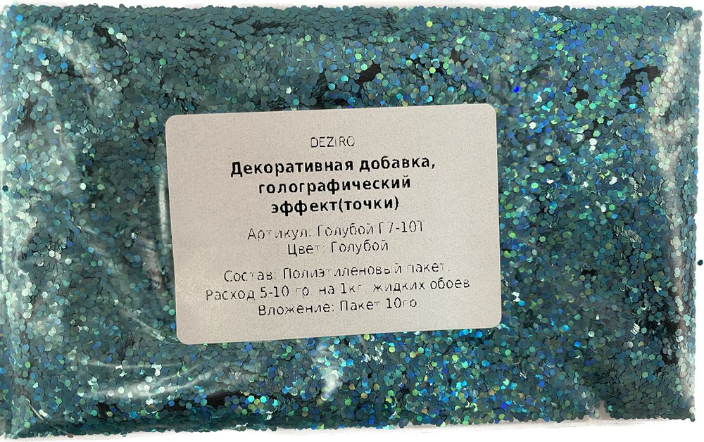 Deziro Декоративная добавка для жидких обоев, 0.016 кг, голубой  #1