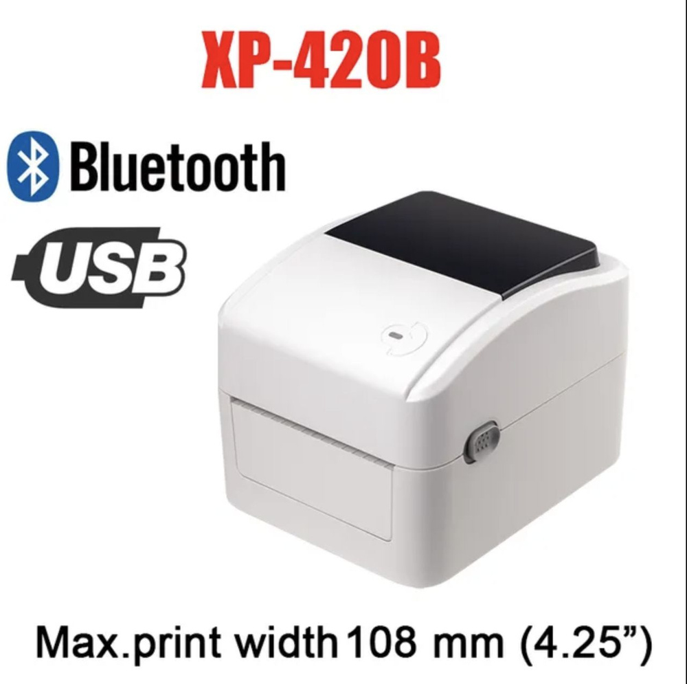 Xprinter Принтер для наклеек/этикеток термо XP-420B, светло-серый, белый  #1