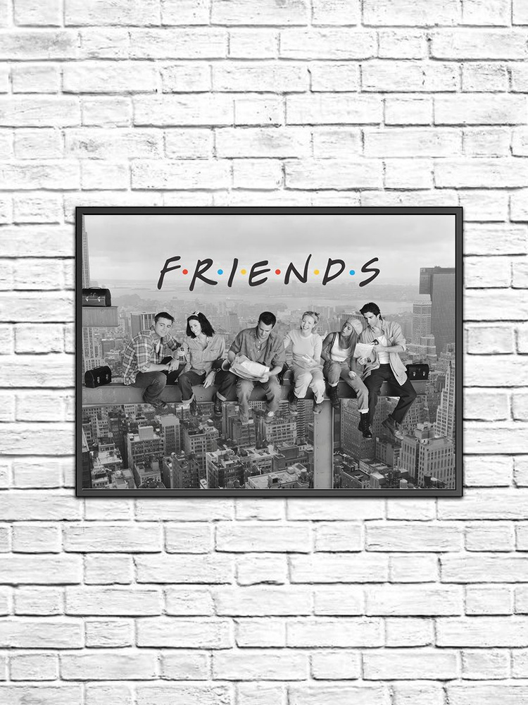 Постер для интерьера на стену (30х40 см). Сериал Друзья (Friends) ЧБ стройка  #1