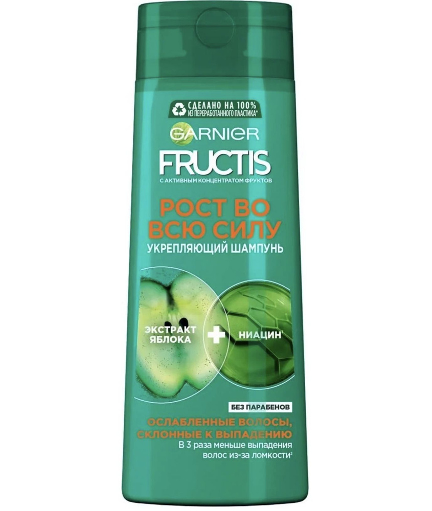 Гарнье / Garnier Fructis - Шампунь укрепляющий для волос Рост во всю силу 400 мл  #1