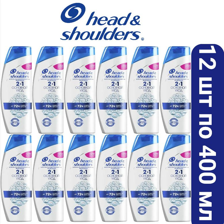 Head&Shoulders Шампунь для волос, 400 мл #1