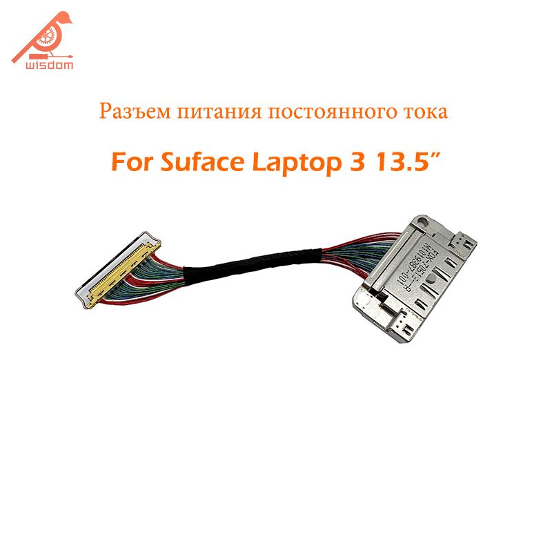 Док-порт для ноутбука разъем для зарядки постоянного тока разъем для ...