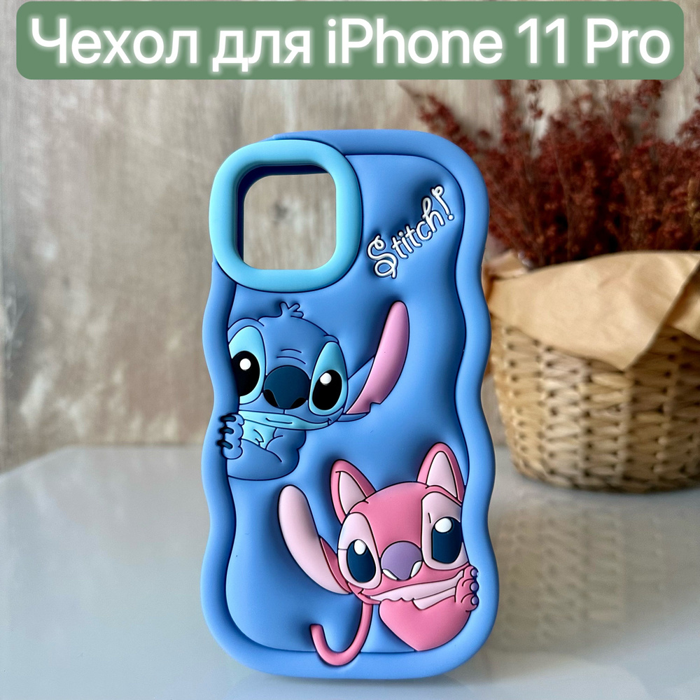 Чехол силиконовый для iPhone 11 Pro с рисунком/LAPRAMOL/ Чехол на Айфон 11 Про противоударный  #1