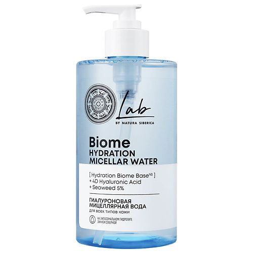 NATURA SIBERICA Мицеллярная вода для всех типов кожи гиалуроновая Lab Biome, 450 мл  #1