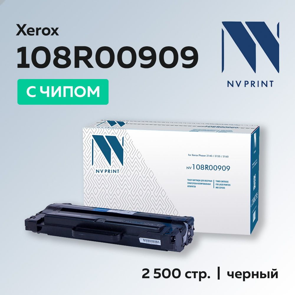 Картридж NV Print 108R00909 для Xerox Phaser 3140/3155/3160 #1