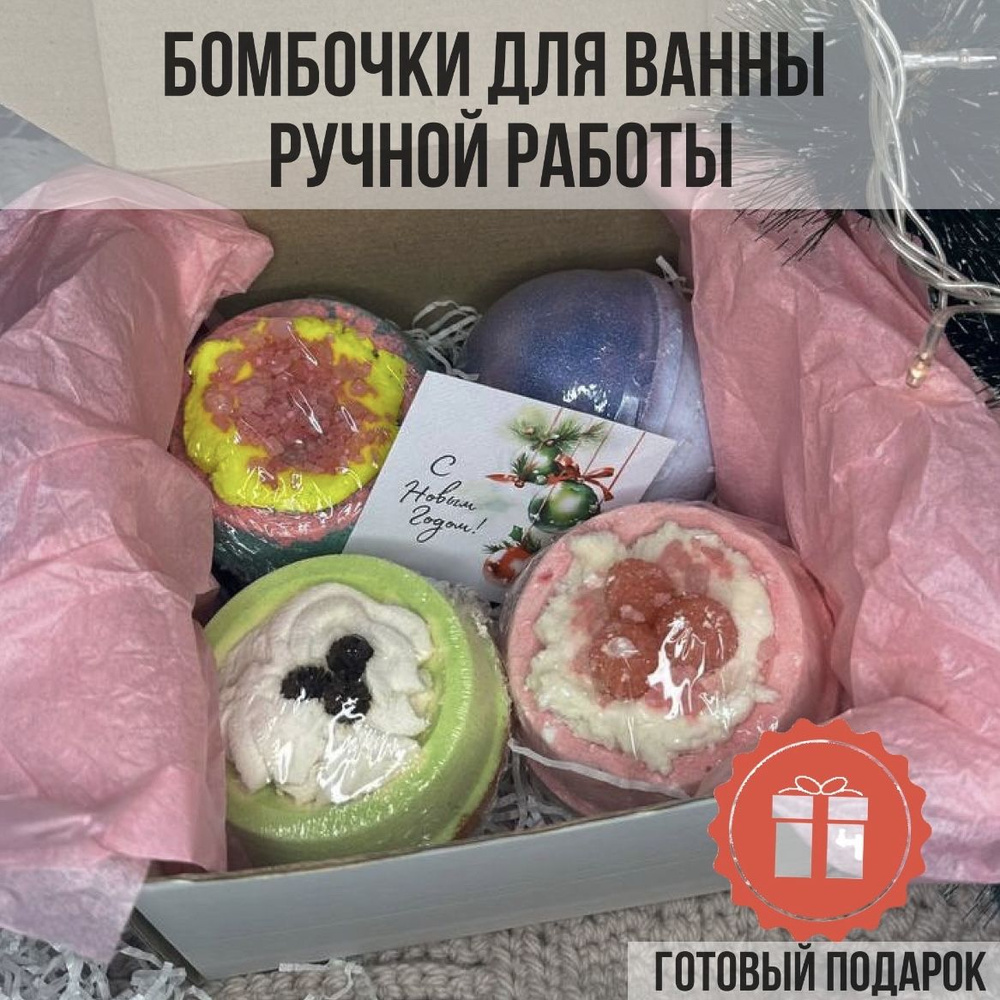 LUSH FOAM FACTORY Набор бомбочек для ванны #1