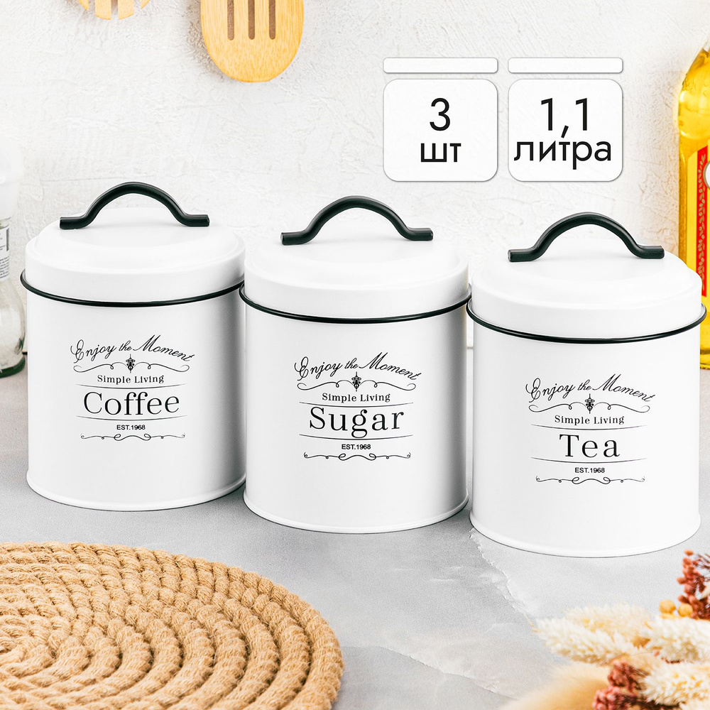 Elan Gallery Банка для продуктов универсальная "Tea, coffee, sugar, белый 1,1 л", 1100 мл, 3 шт  #1
