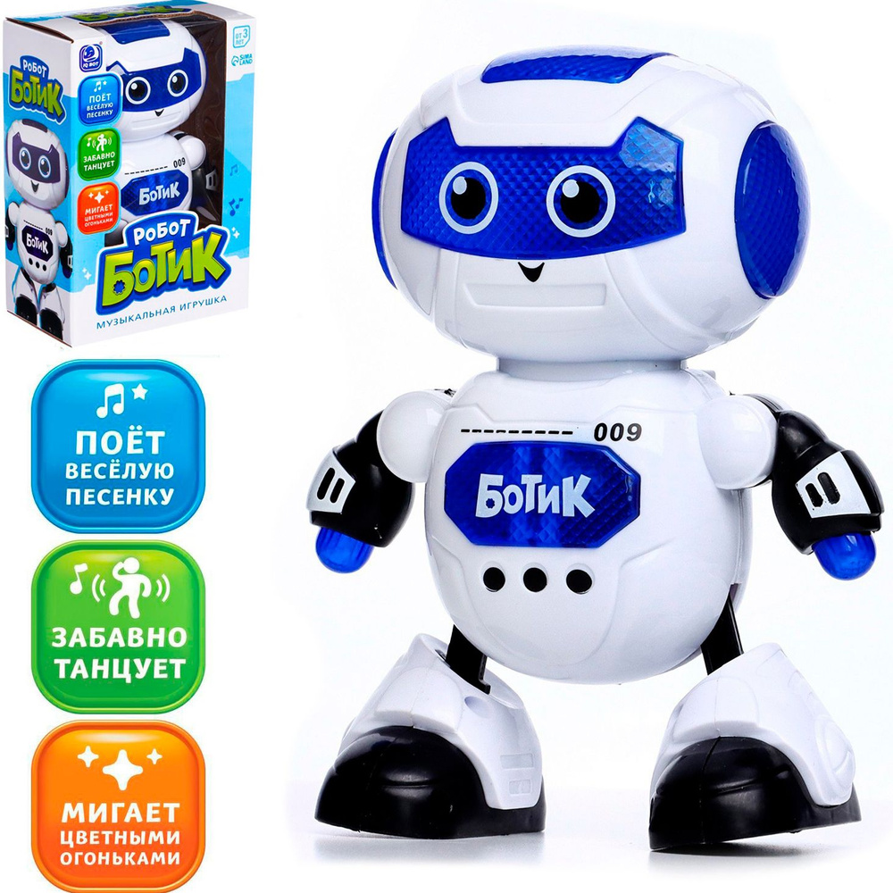 Робот-игрушка музыкальный Ботик, танцует, звук, свет #1