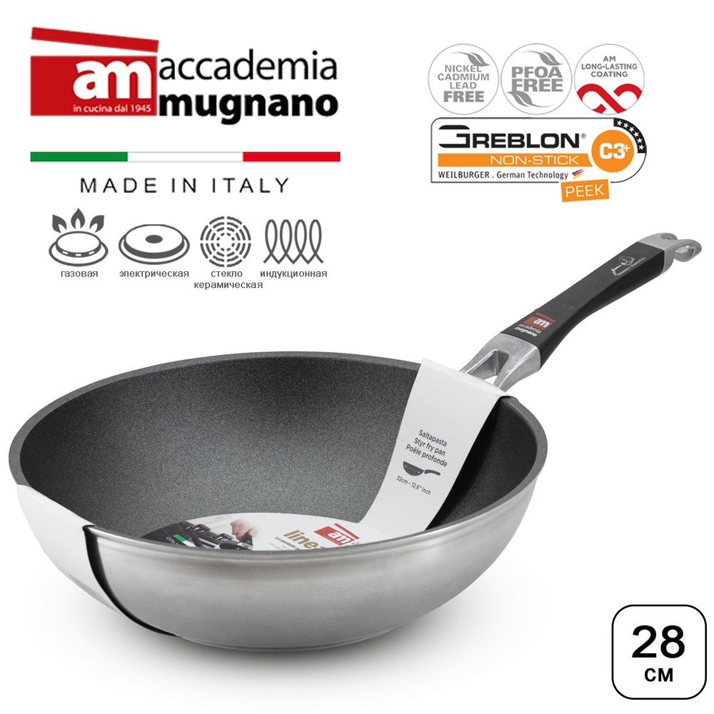 ACCADEMIA MUGNANO Вок Linea Chef, 28.1 см, без крышки, с фиксированной ручкой  #1