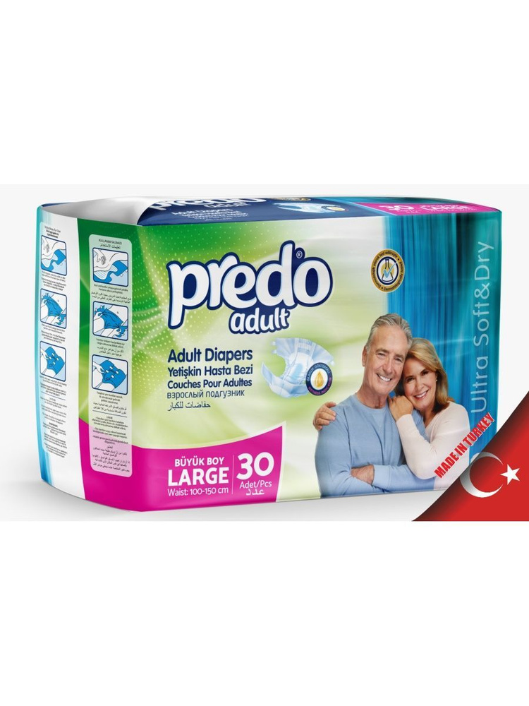 Подгузники для взрослых Predo Adult (L) 30 шт #1