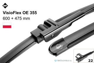 Комплект стеклоочистителей SWF VisioFlex OE 355 #1