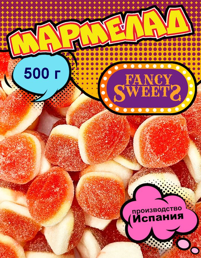 Мармелад жевательный Персик с начинкой, Damel, 500 г #1