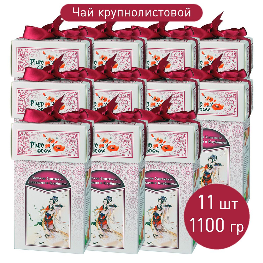 Чай "Зеленый с кусочками Клубники и ароматом Сливок" (11 шт. по 100 г) байховый крупнолистовой / китайский #1