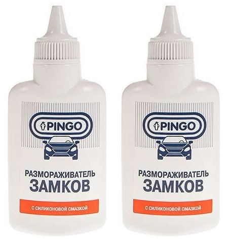 Размораживатель замков с силиконовой смазкой PINGO 60 мл. х 2 шт.  #1