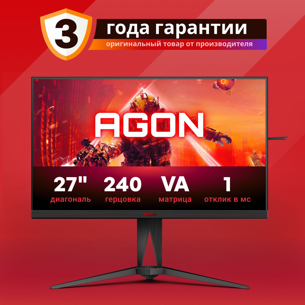 AOC 27" Монитор AG275QZN, черный, красный #1