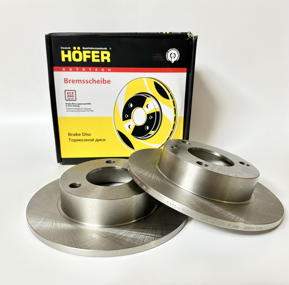 Диски переднего тормоза Лада Ока 1111 (3 болта) HF 130 200, HOFER ...