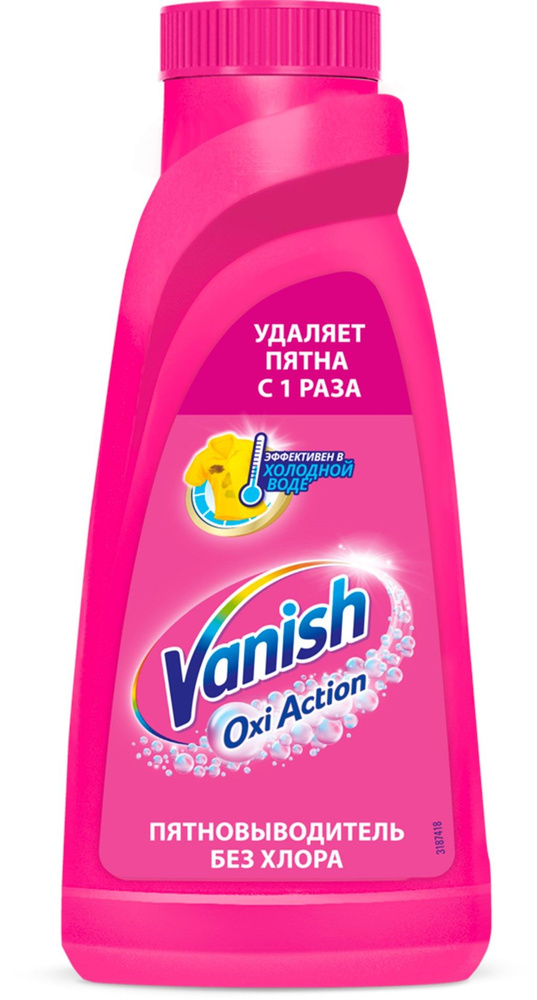 Пятновыводитель жидкий для тканей VANISH Oxi Action, 450мл #1