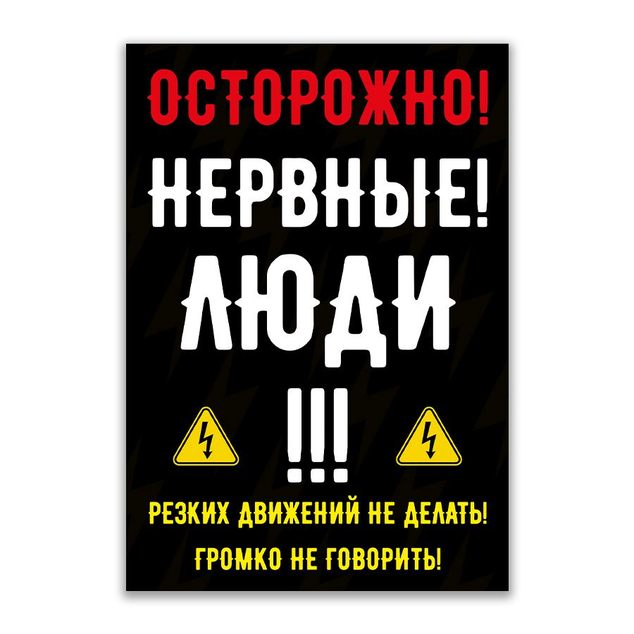 Табличка, ИНФОМАГ, декор на стену с приколом, 14см х 20см #1