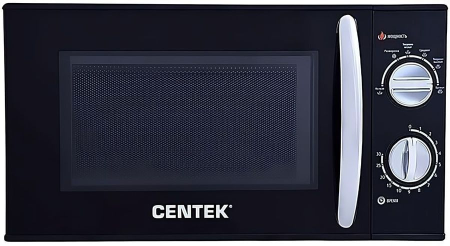 Микроволновая печь CENTEK CT-1578 черный #1