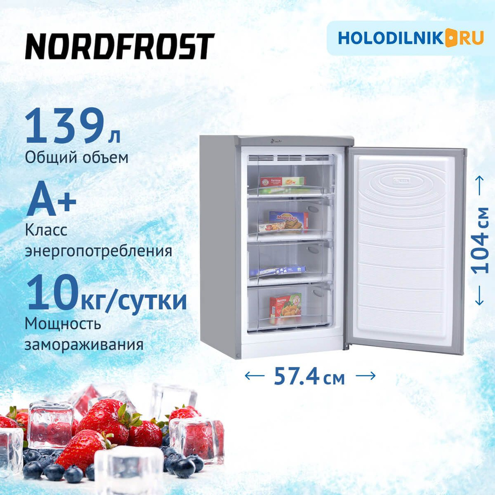 Nord df 161 eap. Морозильная камера норд фрост. Nordfrost df 161 sap. Nordfrost 00000256509. Холодильники nord df 161 iap.