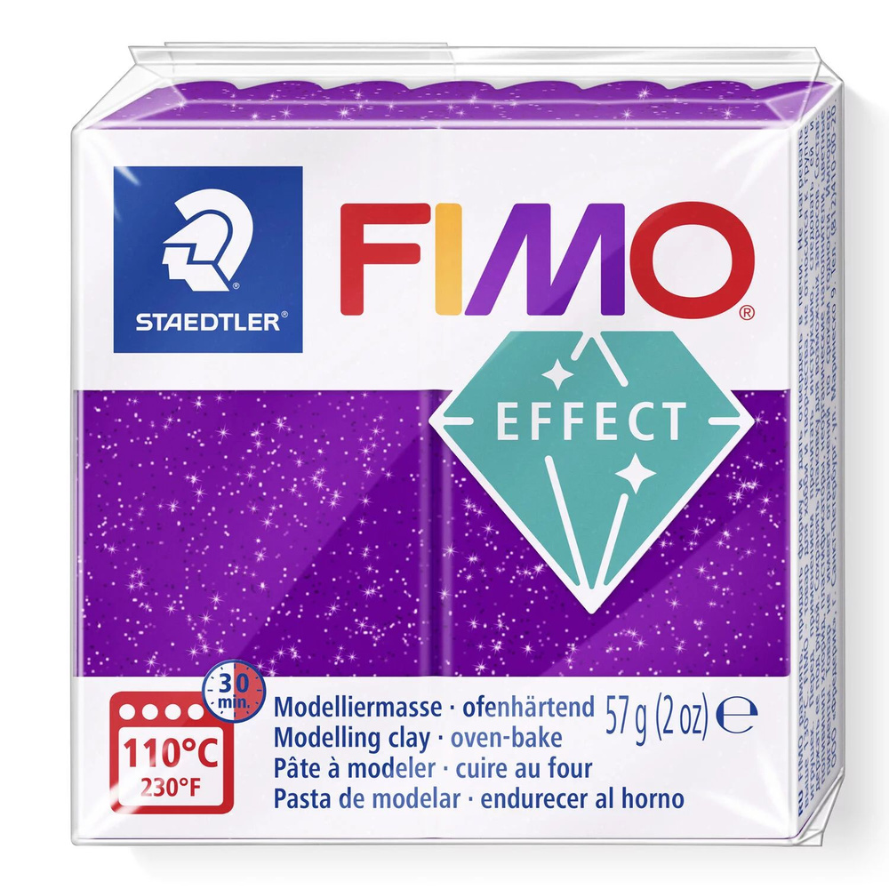 Полимерная глина для лепки FIMO effect, 57гр., с различными эффектами  #1