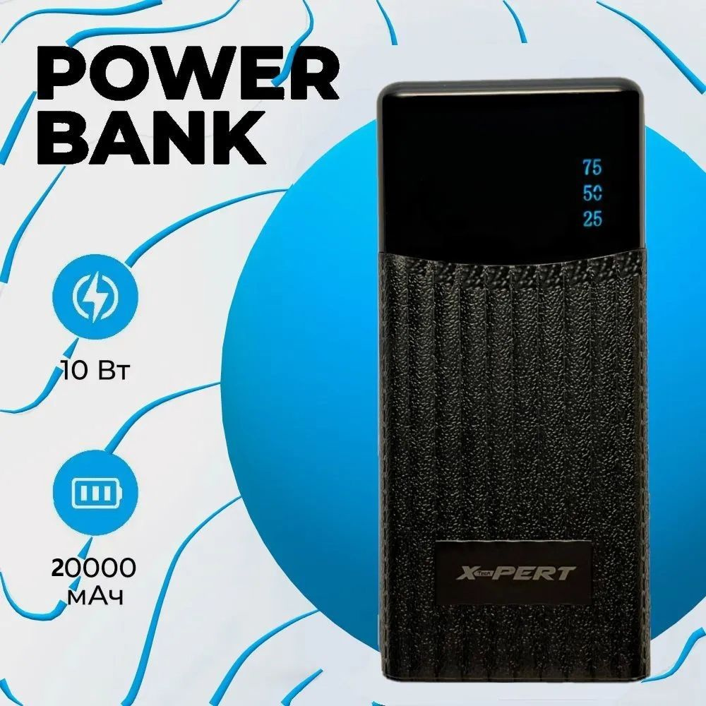 Повербанк демако 50000. Bq 20000 mah. Rpp8. Ibest rc-117. Oppo 2022.