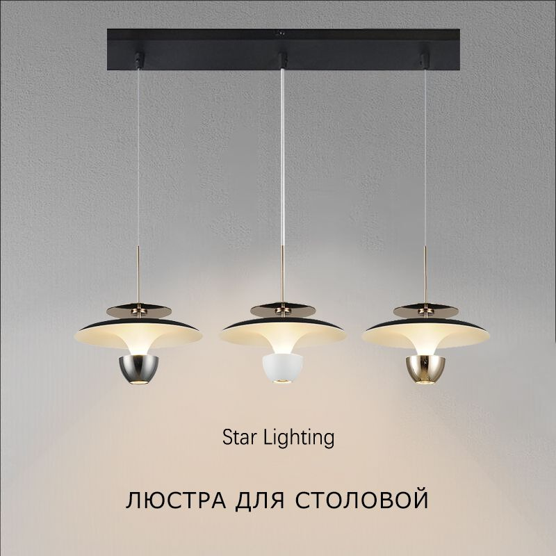 Star Lighting Люстра подвесная, 15 Вт #1