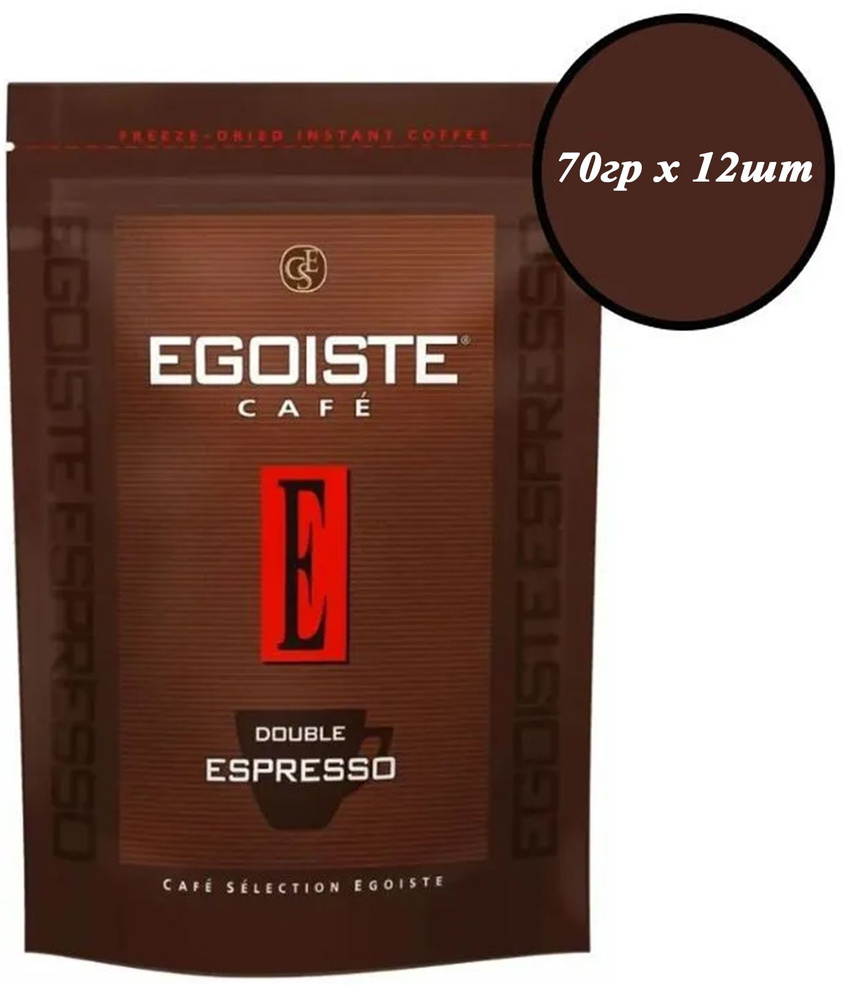 Egoiste Double Espresso м/у 70гр х 12шт Кофе растворимый, Эгоист #1