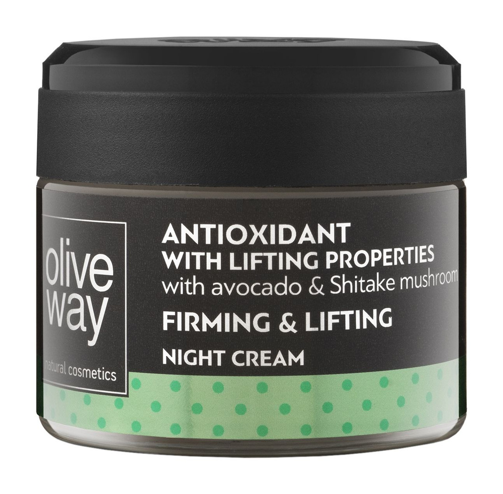 OLIVEWAY Antioxidant with Lifting Properties Night Cream Крем для лица ночной подтягивающий, 50 мл  #1