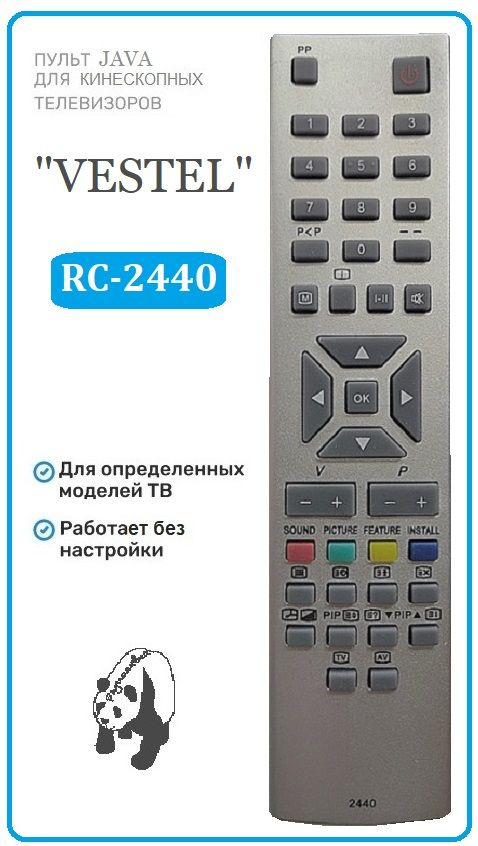 Пульт дистанционного управления "VESTEL/SANYO" RC-2440/2441 (для кинескопных TV с TXT)  #1