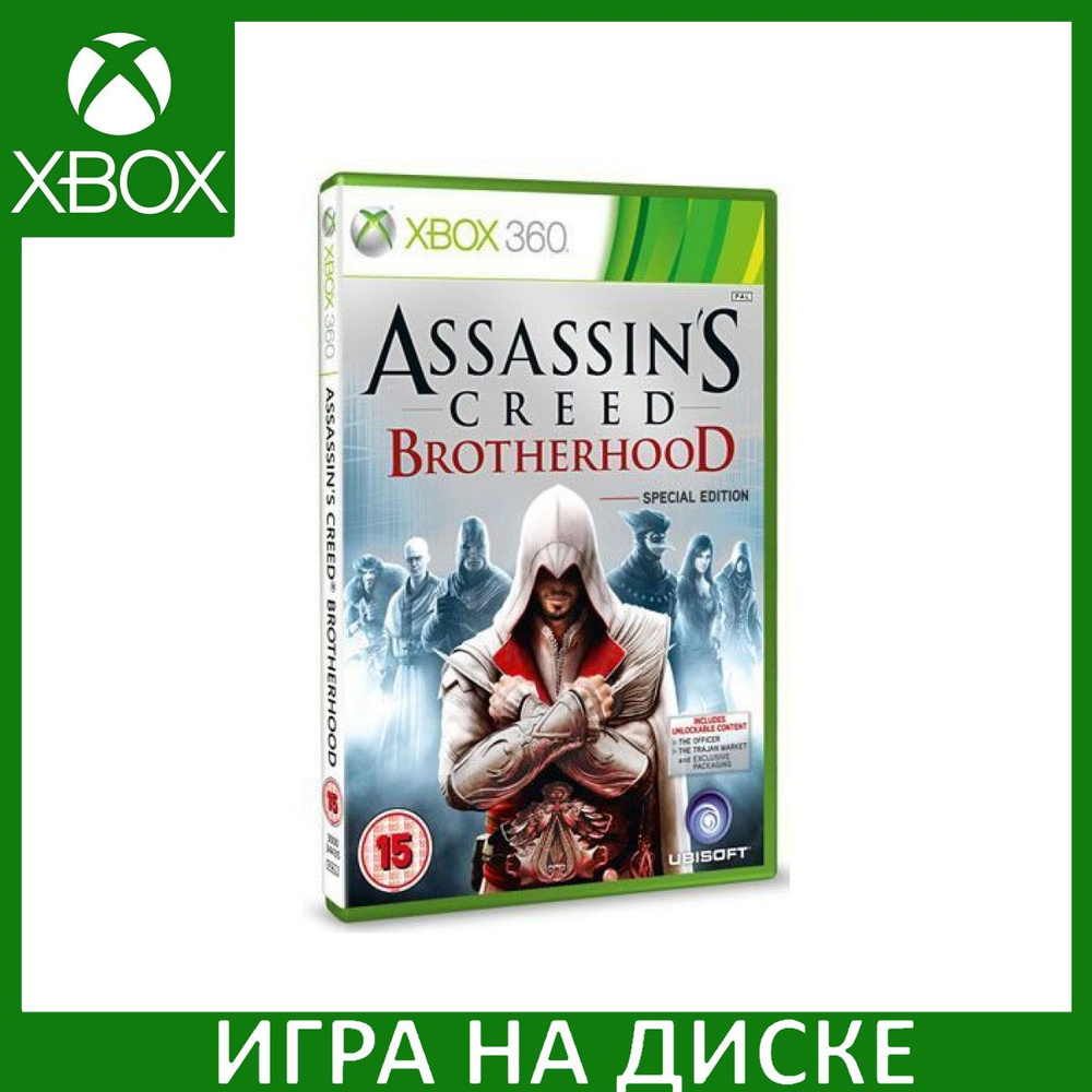 Assassins Creed Братство крови Brotherhood Специальное Издание Xbox 360/Xbox One  #1